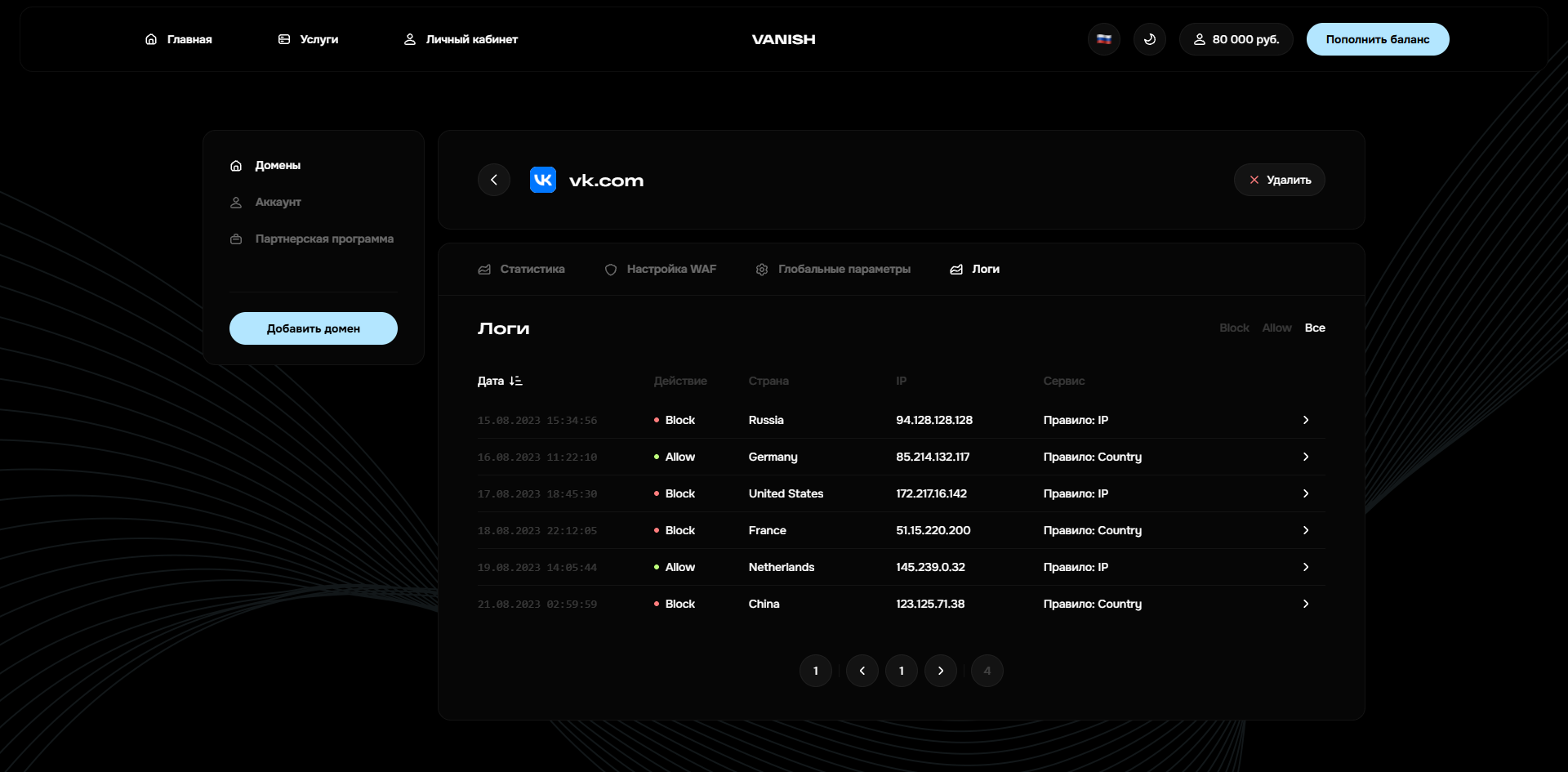 Скриншот проекта